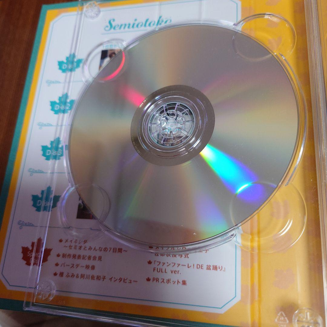 セミオトコ DVD-BOX〈5枚組〉