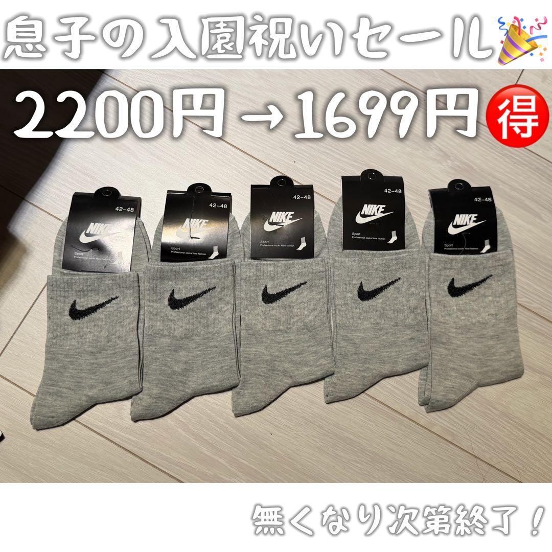8723様 リクエスト 4点 まとめ商品