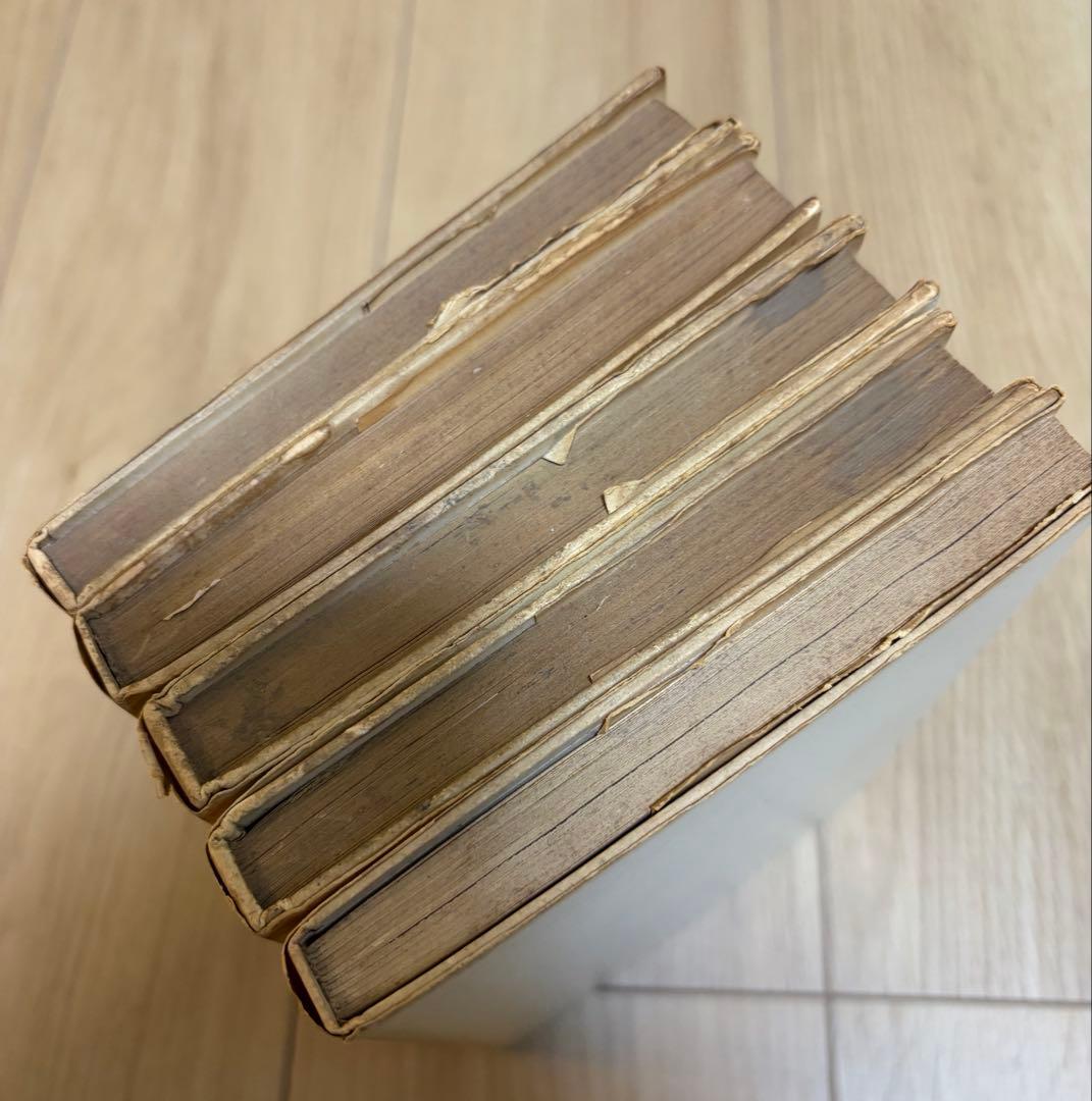 第二の性　1～5巻　ボーヴォワール　単行本　生島遼一