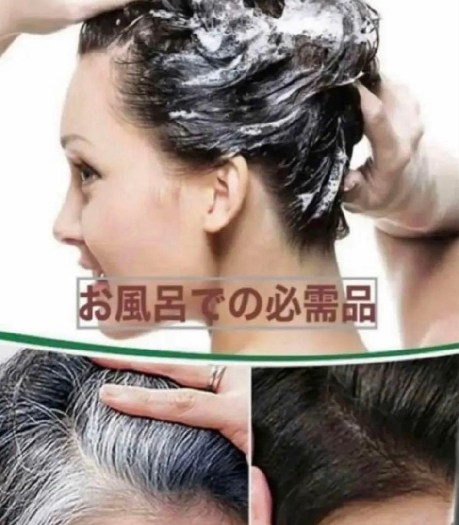 MOKERU ココナッツ染毛シャンプー 500ml