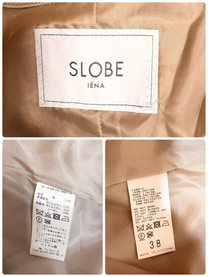 SLOBE IENAスローブ イエナ トレンチコート 38 ベージュ 19SS