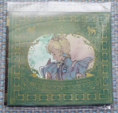 ★新品 DS ラジアントヒストリア+特典 オリジナル サントラ CD/下村陽子