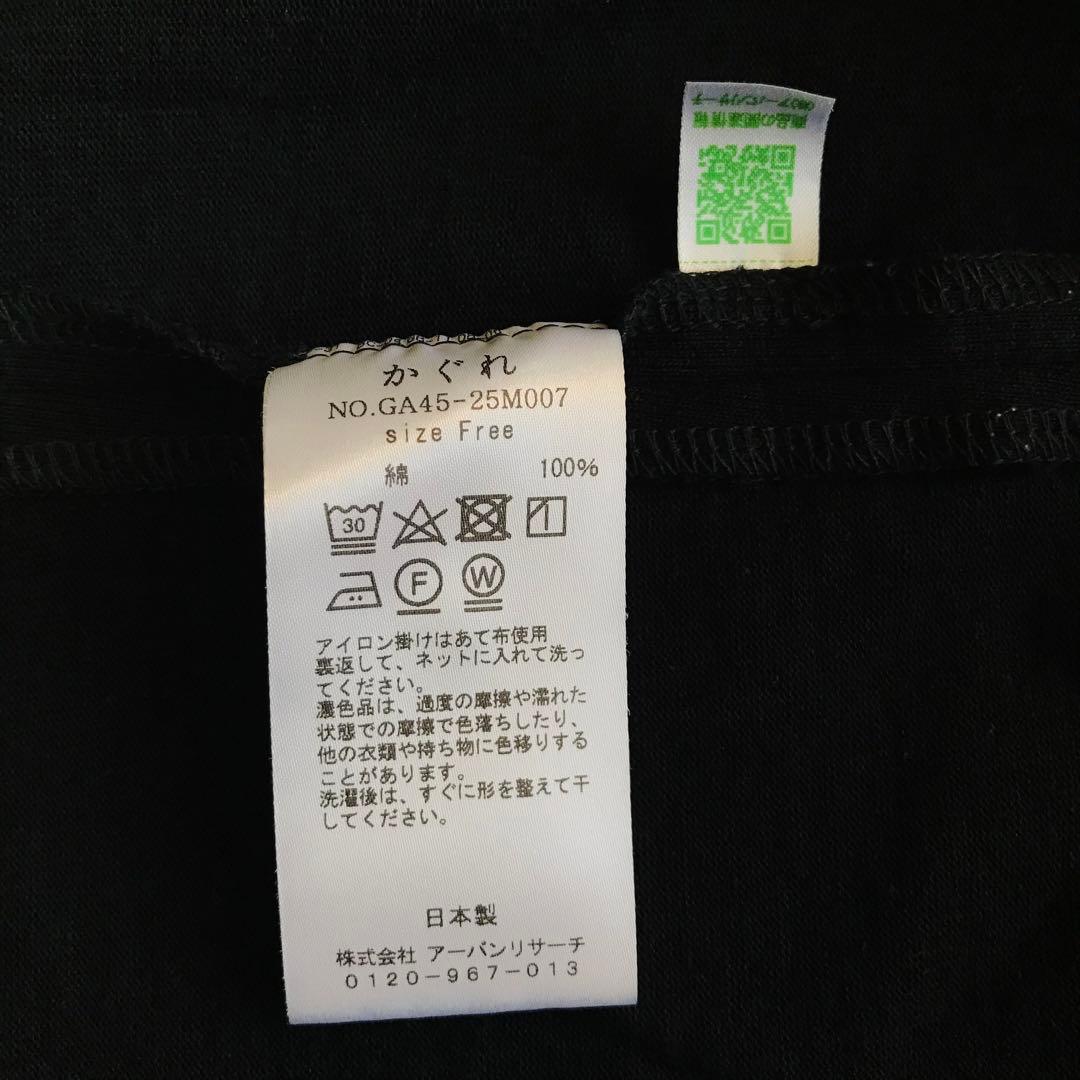 最終値下げ【美品】24SS ストレートカットスカート BLACK 日本製