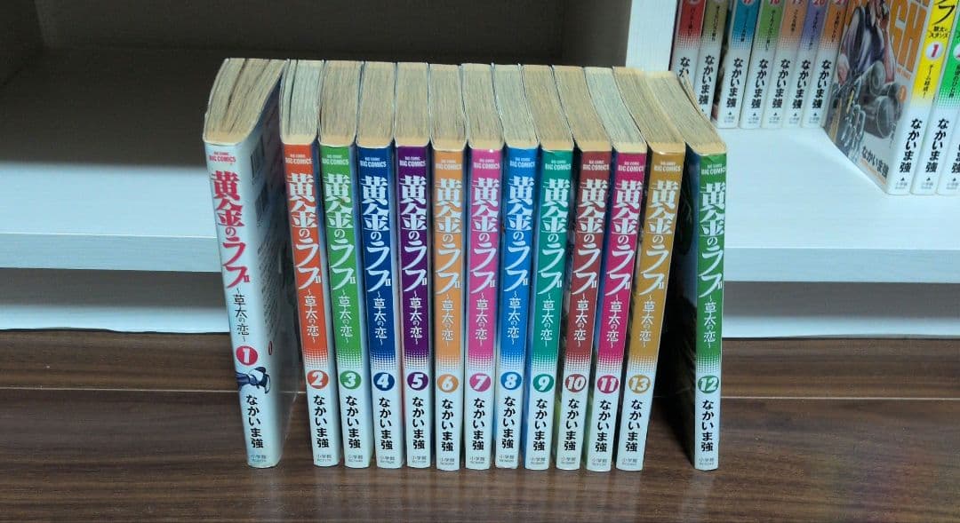 黄金のラフ、黄金のラフ-草太の恋　全巻セット！