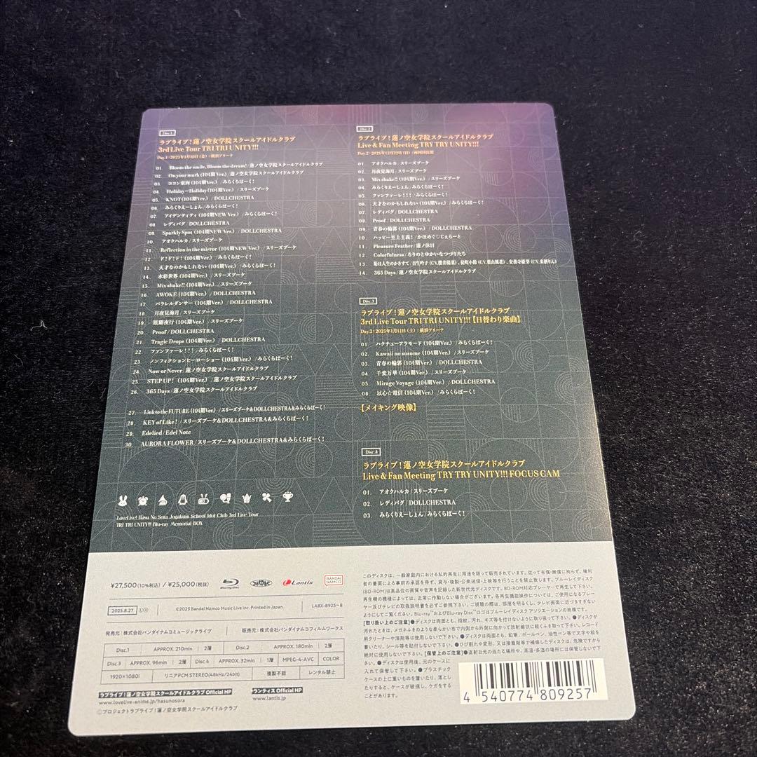 蓮ノ空 3rd Live Tour Blu-ray Memorial BOX