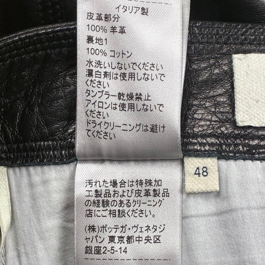 BOTTEGA VENETA イントレ チャート レザー パンツ ブラック 48