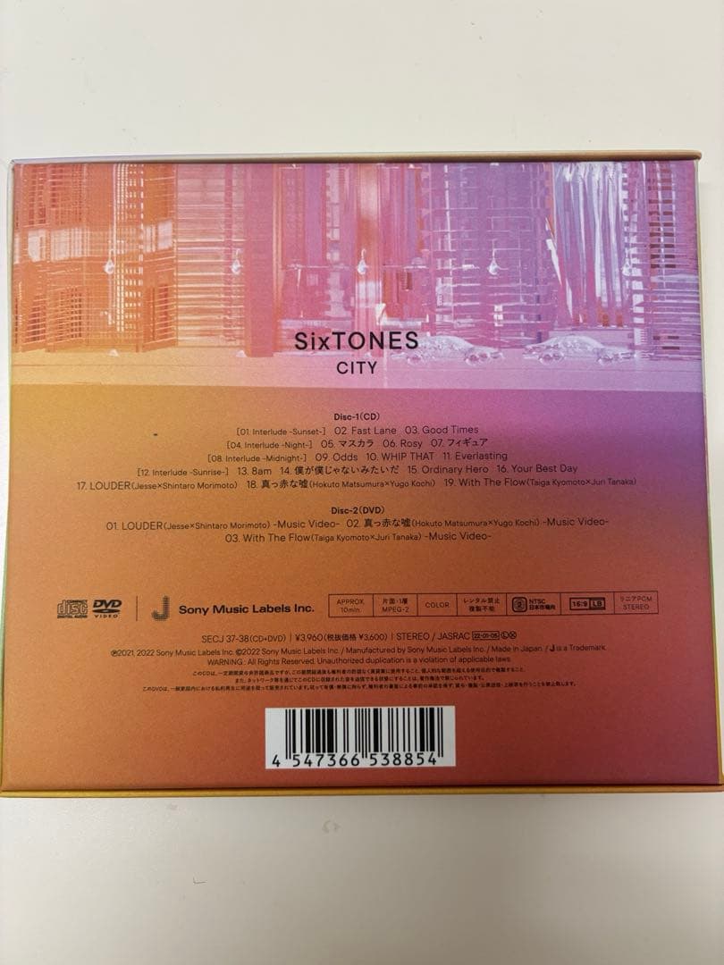 SixTONES CD まとめ売り