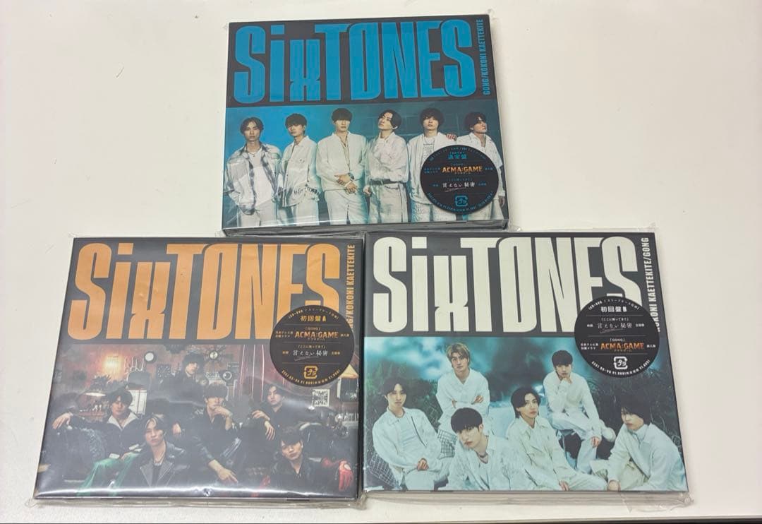 SixTONES CD まとめ売り