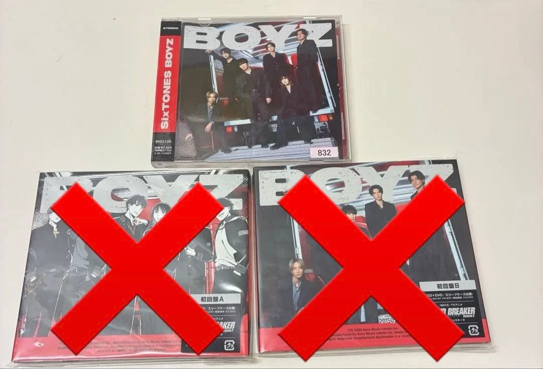 SixTONES CD まとめ売り