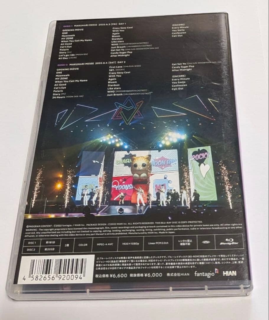 ASTRO 2022JAPAN Loppi・HMV限定 Blu-ray