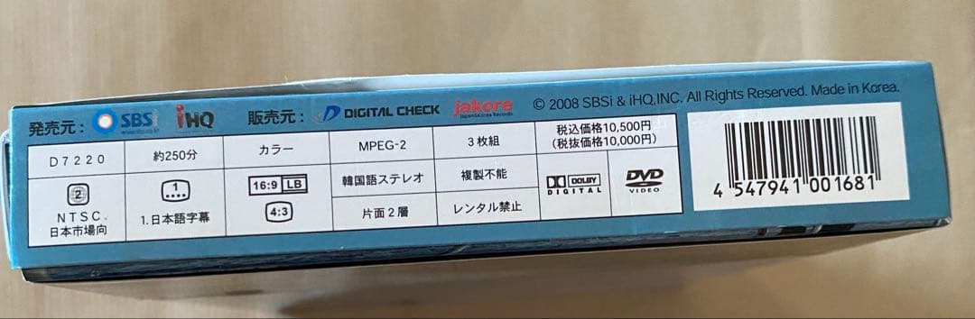 コンユ　ALL ABOUT GONGYOO～僕への旅立ち DVD