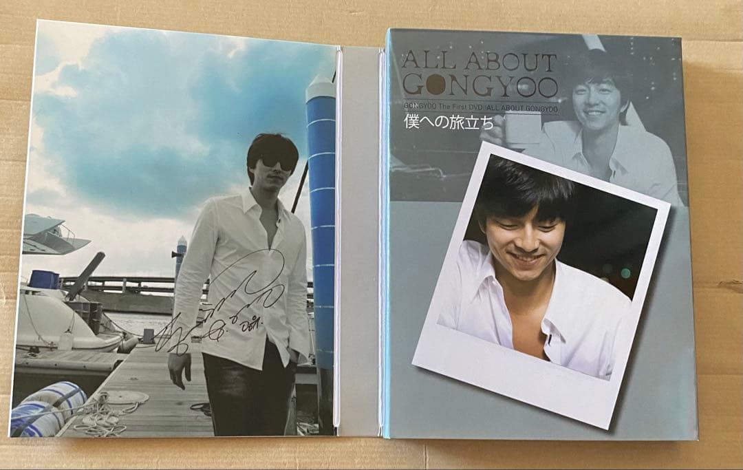 コンユ　ALL ABOUT GONGYOO～僕への旅立ち DVD