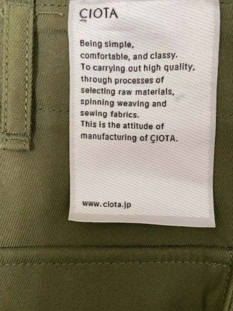 美品 CIOTA スビンコットンバックサテンベイカーパンツ サイズ4