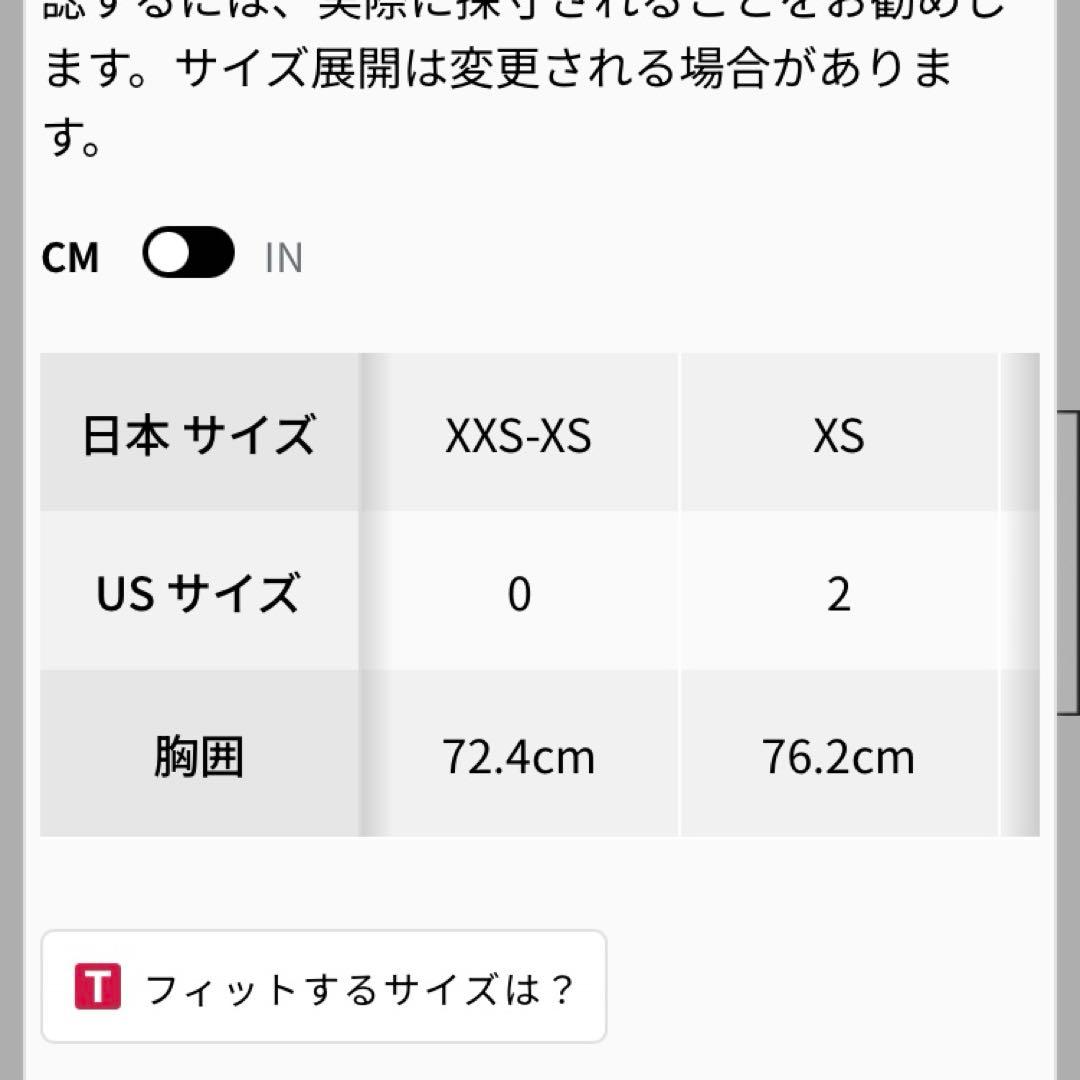 lululemon Align ドレス　ワンピース