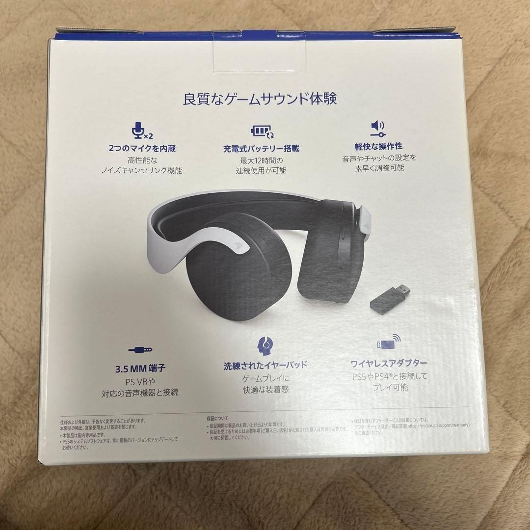 PS5 PULSE3D ワイヤレスヘッドセット