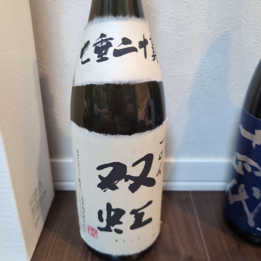 十四代 日本酒 【空瓶】