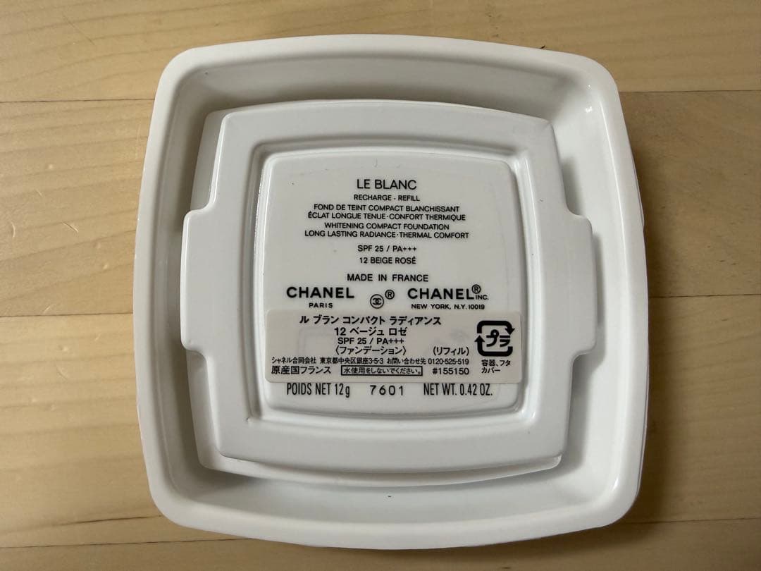 CHANEL LE BLANC リフィル 12 BEIGE ROSÉ