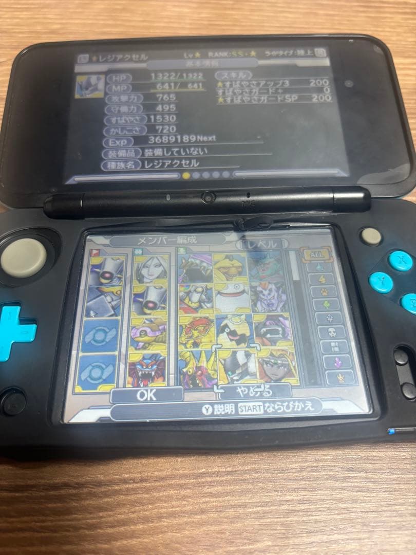 ドラゴンクエストモンスターズ ジョーカー3 ジョーカー3プロフェッショナル