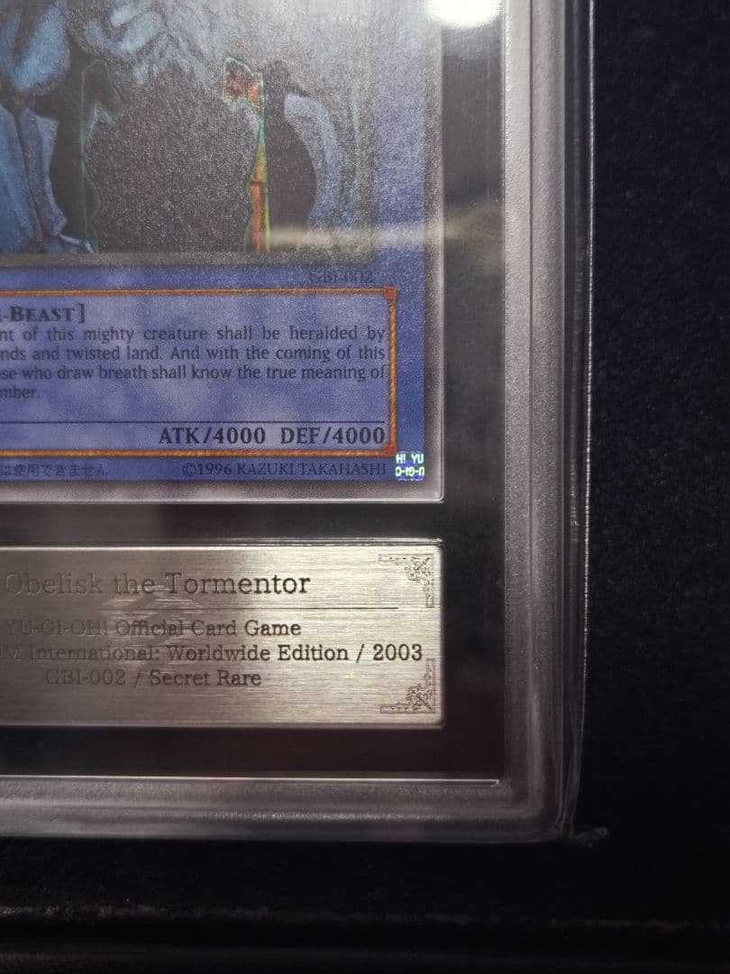 ARS10 オベリスクの巨神兵 GBI-002 英語　シークレット　遊戯王
