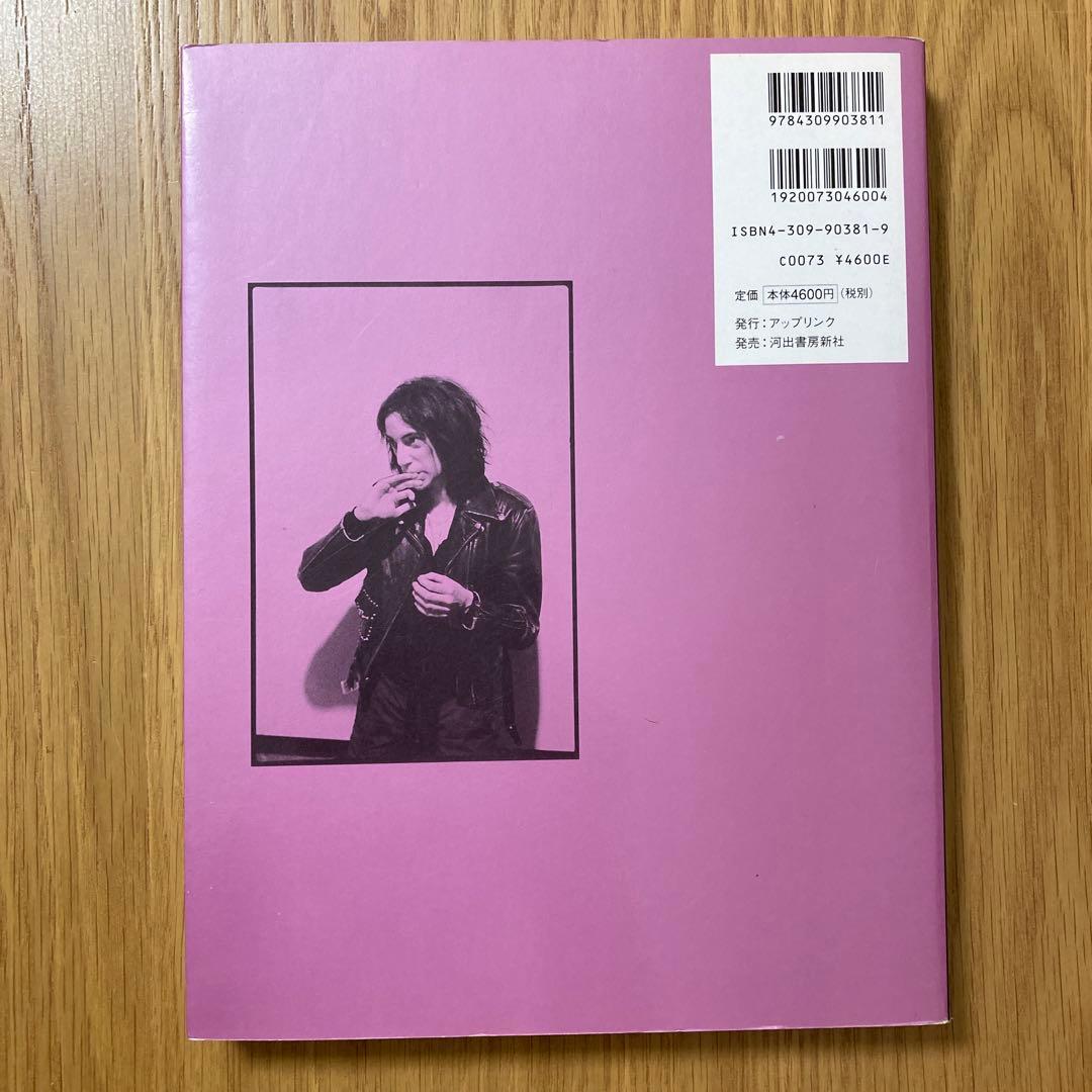 【美品】パティ・スミス完全版　詩と回想、そして未来へのメモ　東 玲子河出書房新社