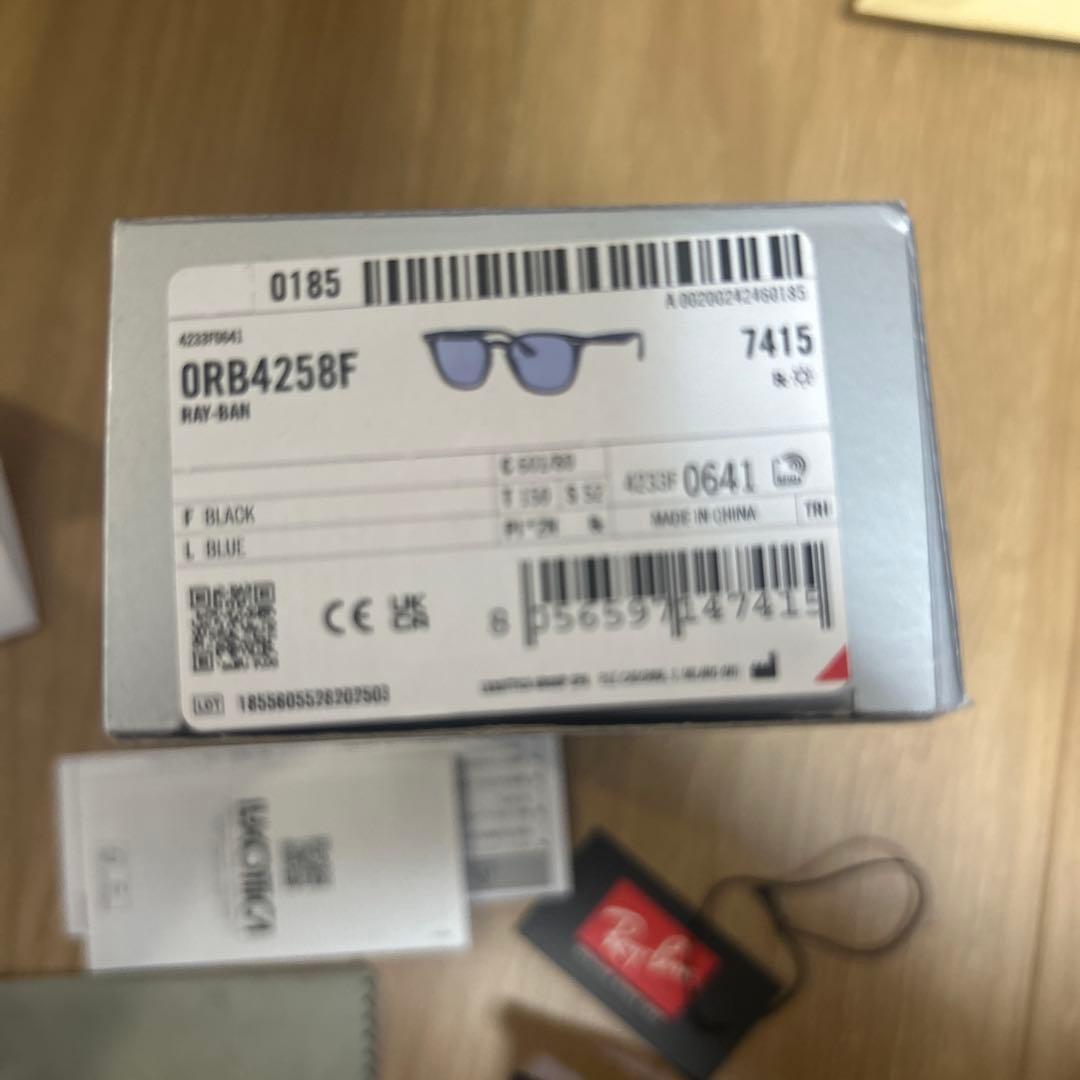 Ray-Ban RB4258Fサングラスブラッククリアグラデーションライトブルー