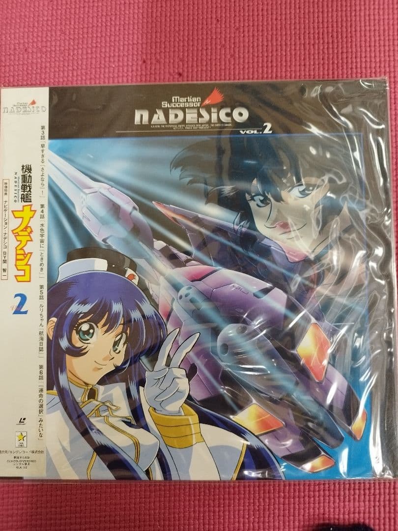 機動戦艦ナデシコ　LD-BOX　TV版と劇場版の3BOXセット オマケ付き