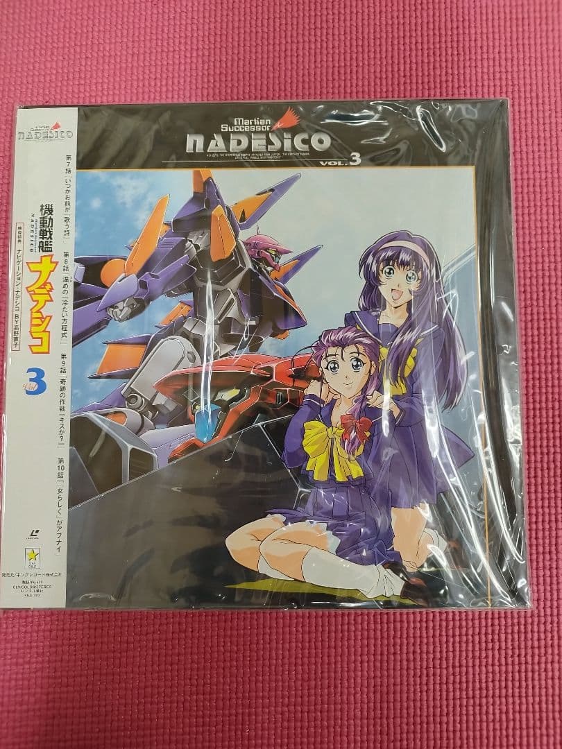 機動戦艦ナデシコ　LD-BOX　TV版と劇場版の3BOXセット オマケ付き