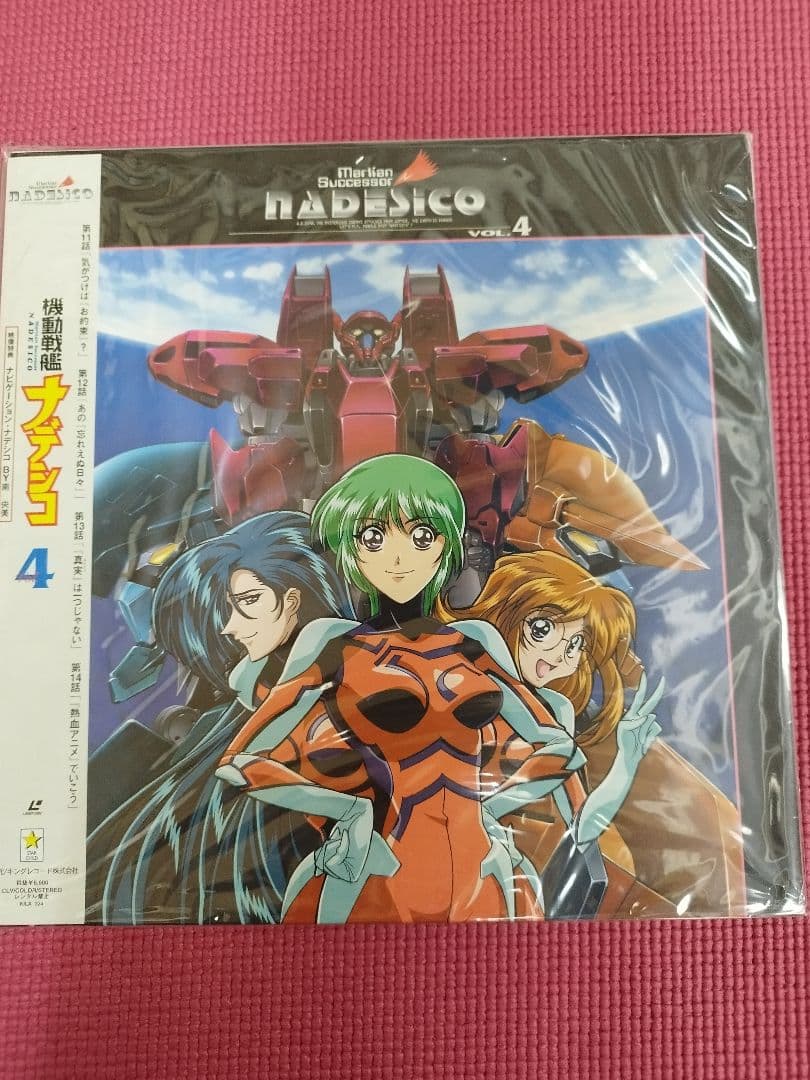 機動戦艦ナデシコ　LD-BOX　TV版と劇場版の3BOXセット オマケ付き