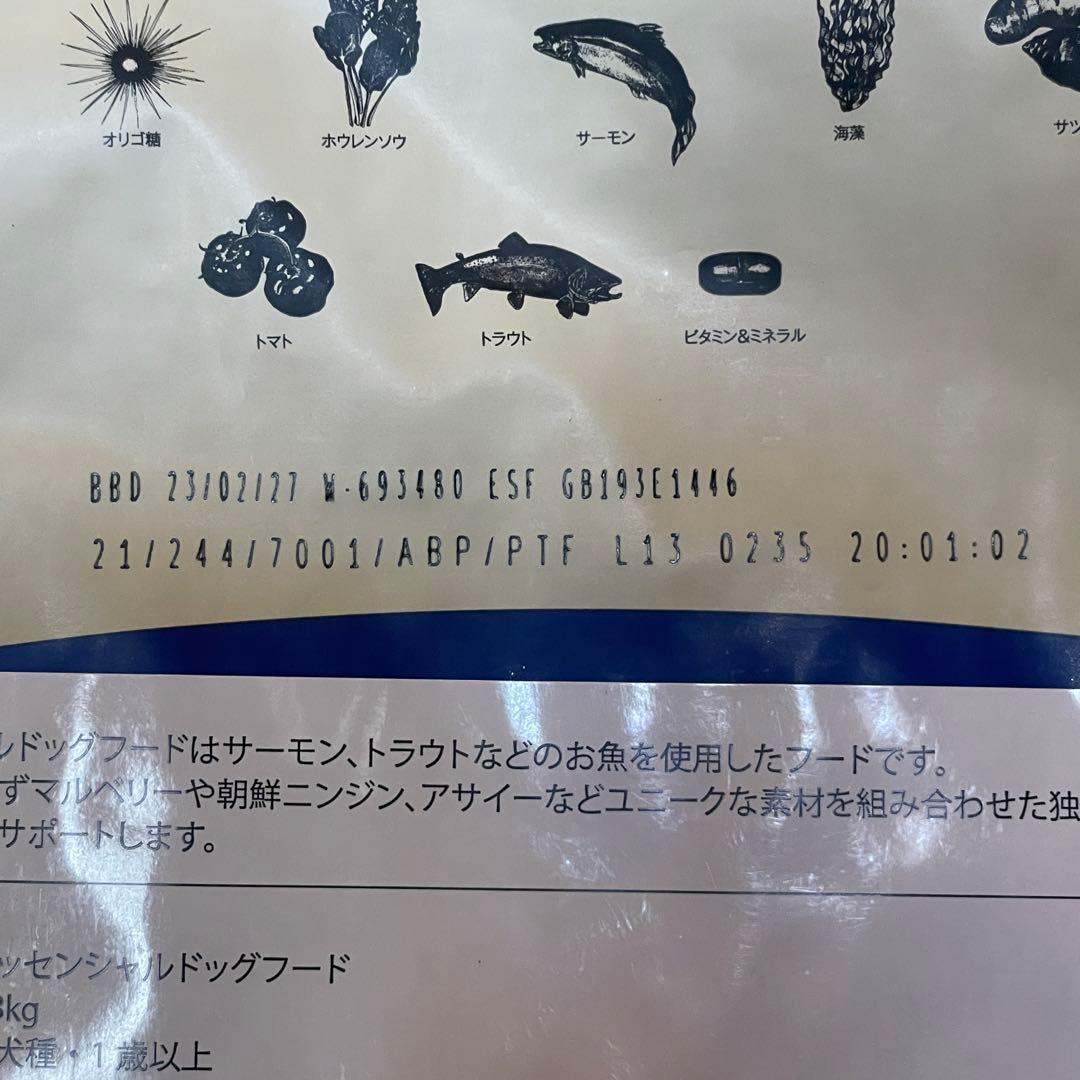 さーたん　エッセンシャル ドッグフード