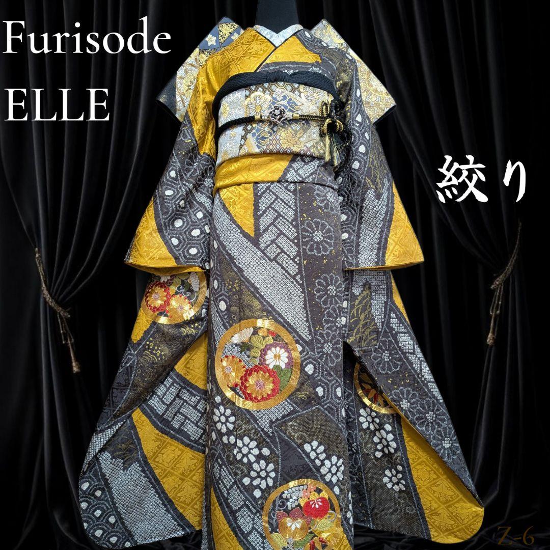 ファーショール付き！振袖フルセット(8点)成人式・高級手絞り・金駒刺繍・吉祥文様