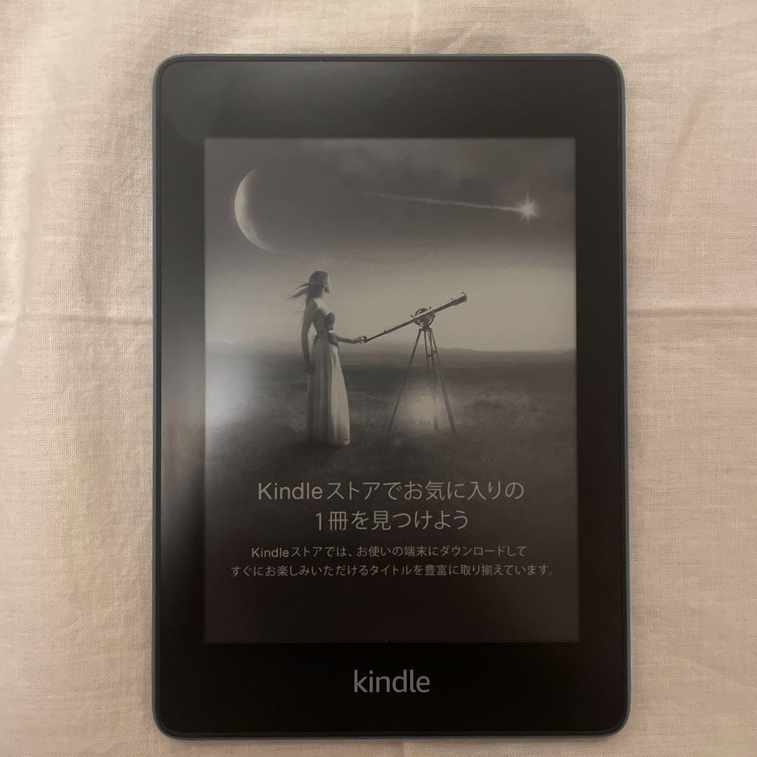 【カバーつき】Kindle Paperwhite 防水8GBトワイライトブルー