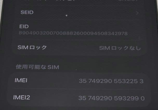 【バッテリー100%中古美品】Apple iPhone13 128GB グリーン