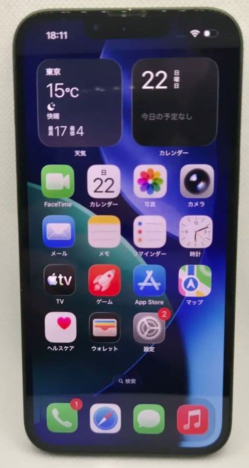 【バッテリー100%中古美品】Apple iPhone13 128GB グリーン