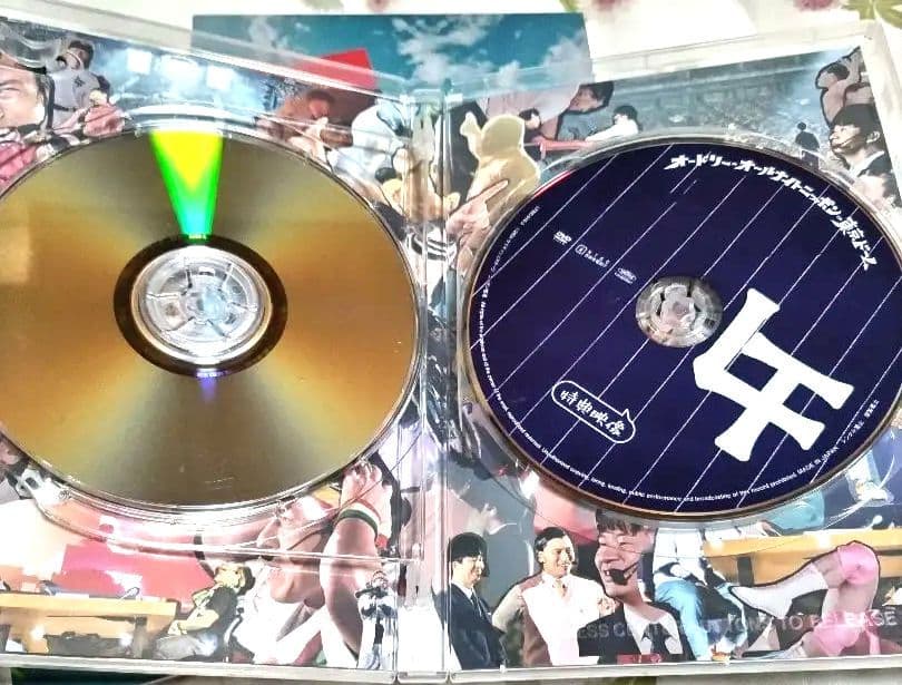 オードリーのオールナイトニッポン　東京ドーム　DVD