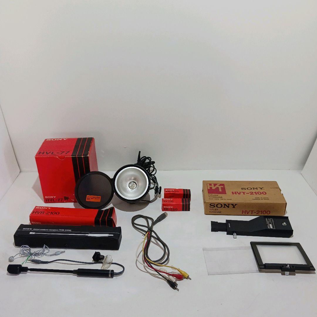 ☆SONY ベータマックス SL-J9 ビデオカメラ HVC-80 その他付属品