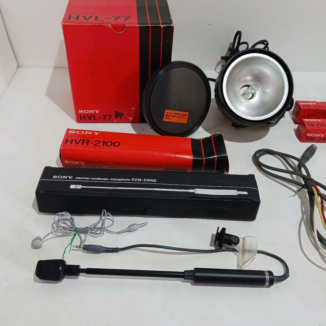 ☆SONY ベータマックス SL-J9 ビデオカメラ HVC-80 その他付属品