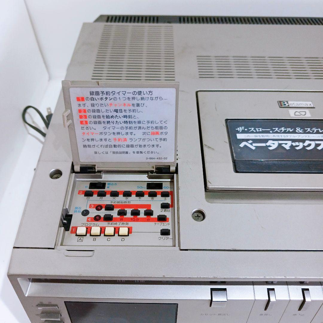 ☆SONY ベータマックス SL-J9 ビデオカメラ HVC-80 その他付属品