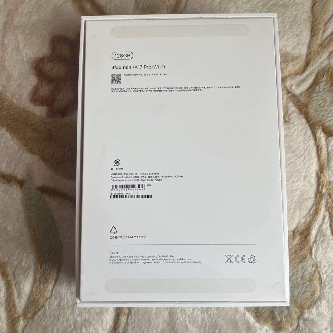 Apple iPad mini 8.3インチ