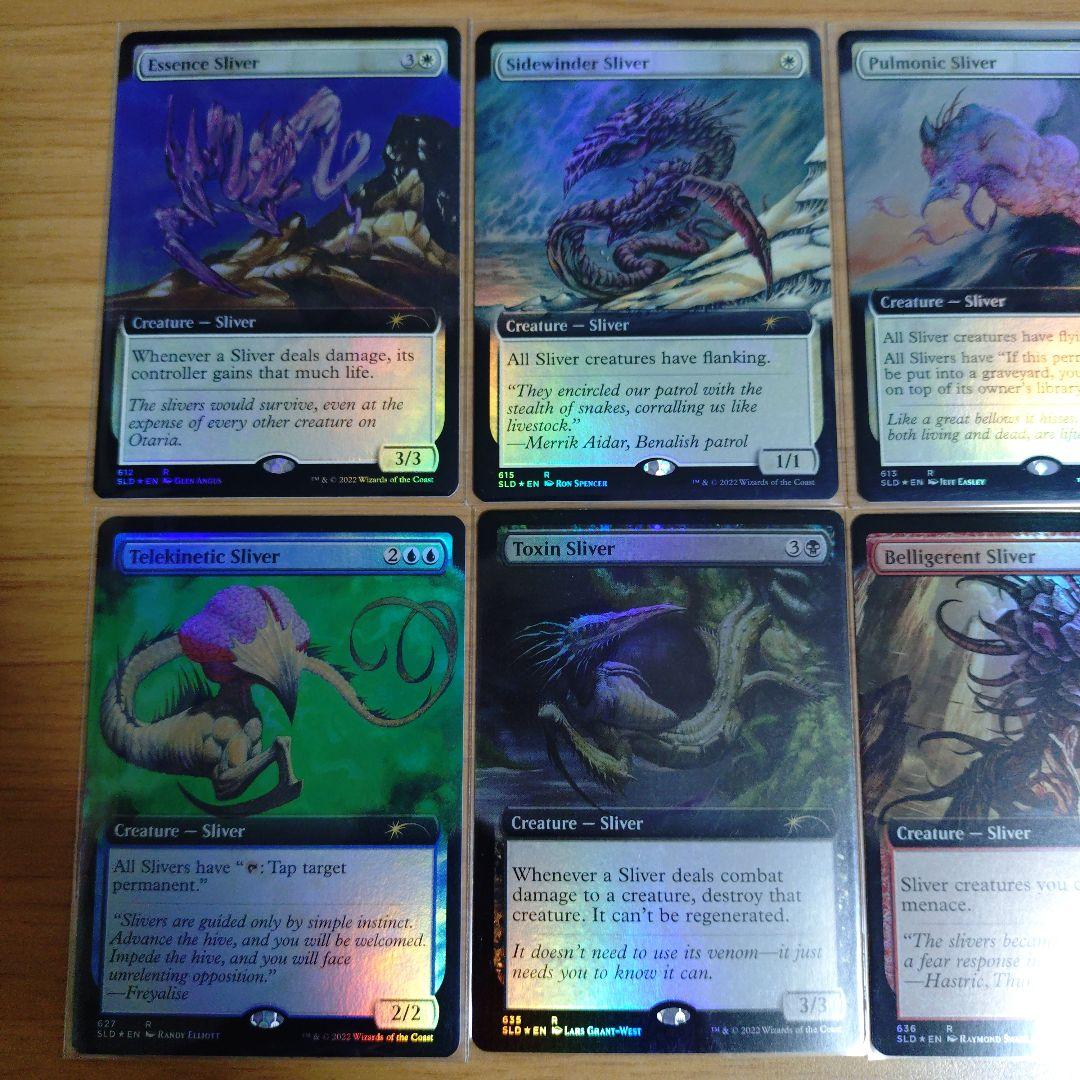 MTG　スリヴァー　secret lair ボーナスシート　拡張foil セット
