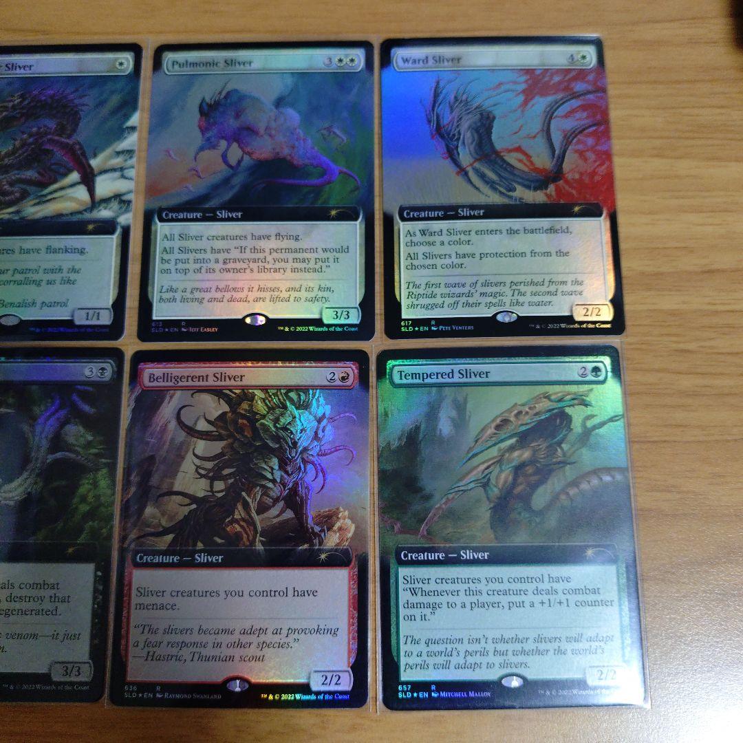 MTG　スリヴァー　secret lair ボーナスシート　拡張foil セット