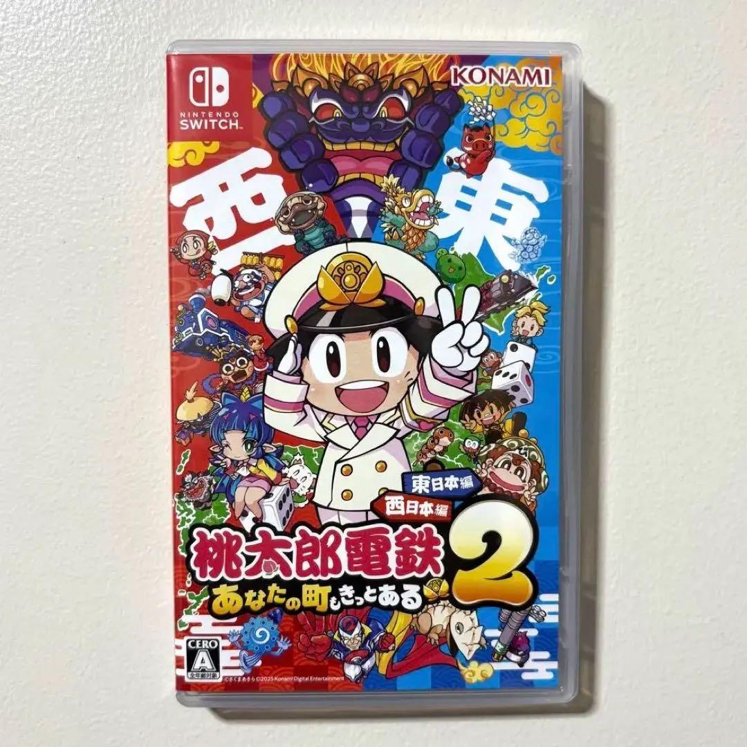 【早期購入特典付】桃太郎電鉄2 桃鉄2 Nintendo Switch版