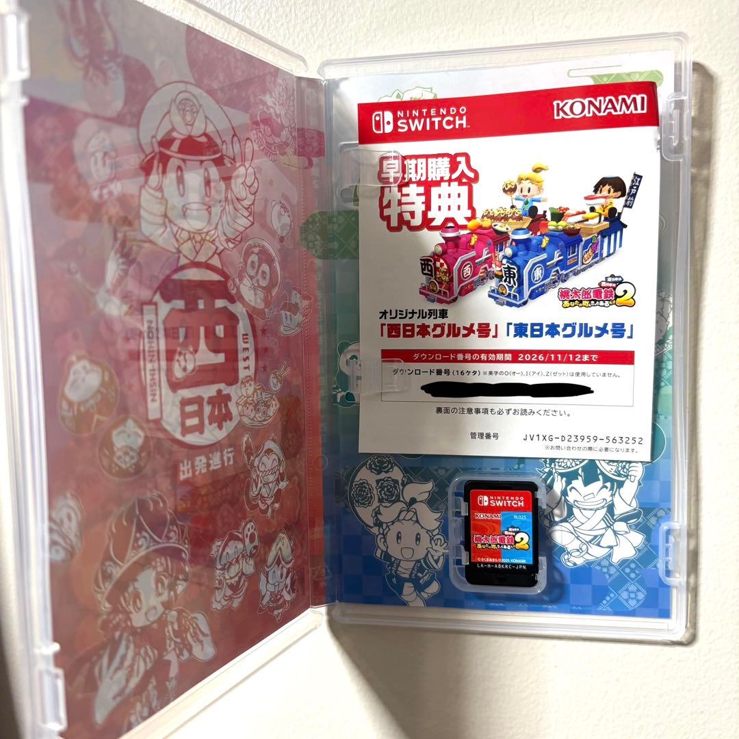 【早期購入特典付】桃太郎電鉄2 桃鉄2 Nintendo Switch版