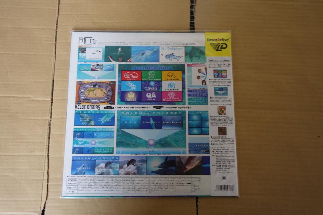 レーザーアクティブ　メロンブレイン　新品未開封　サンプル