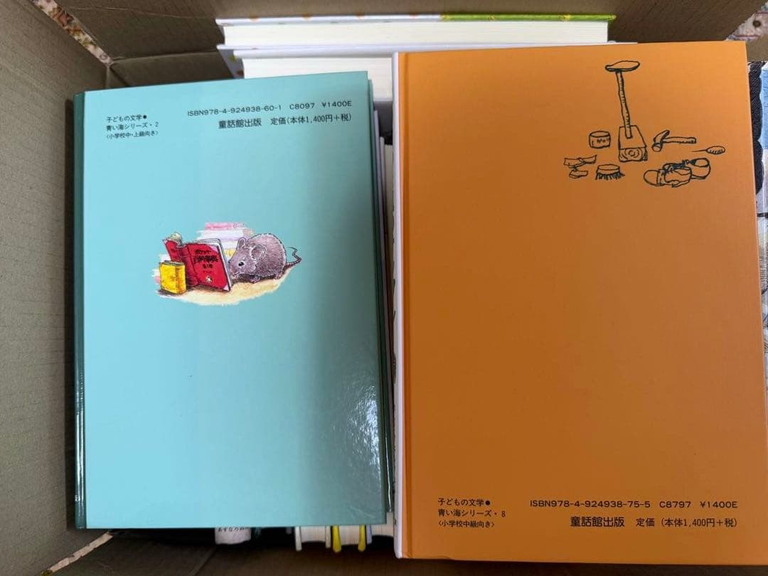 文学・小説 書籍セット