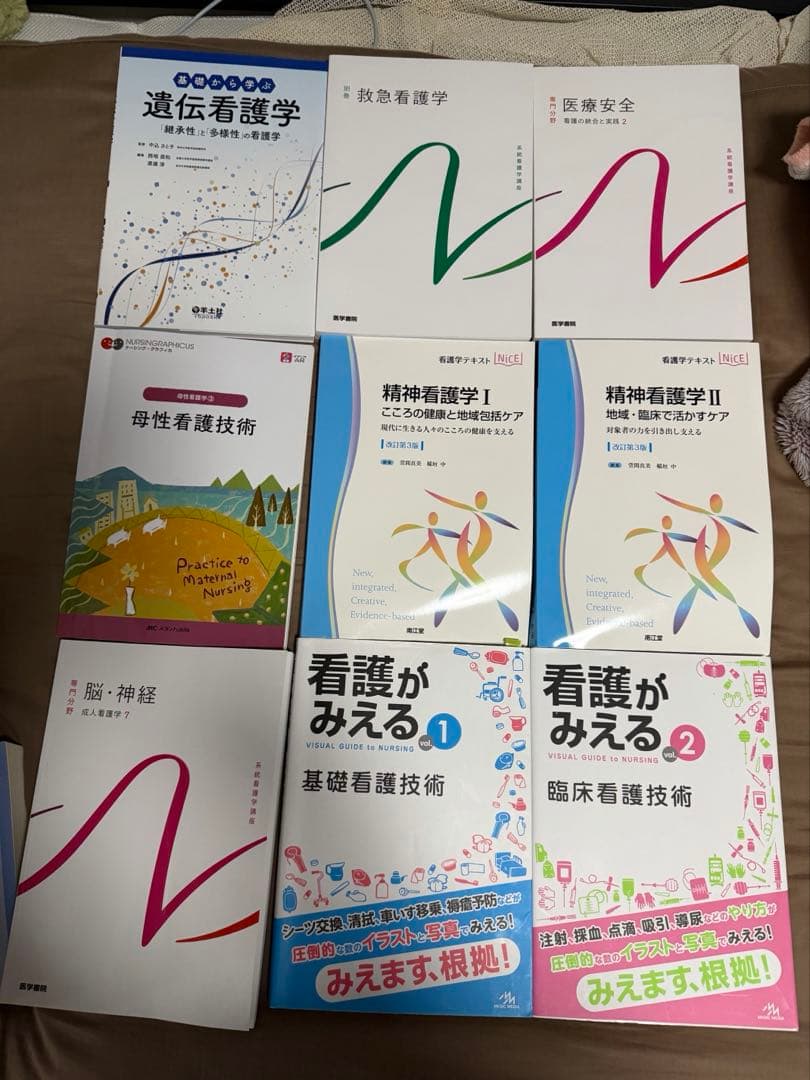 看護学生4年間の教科書たち　全42冊