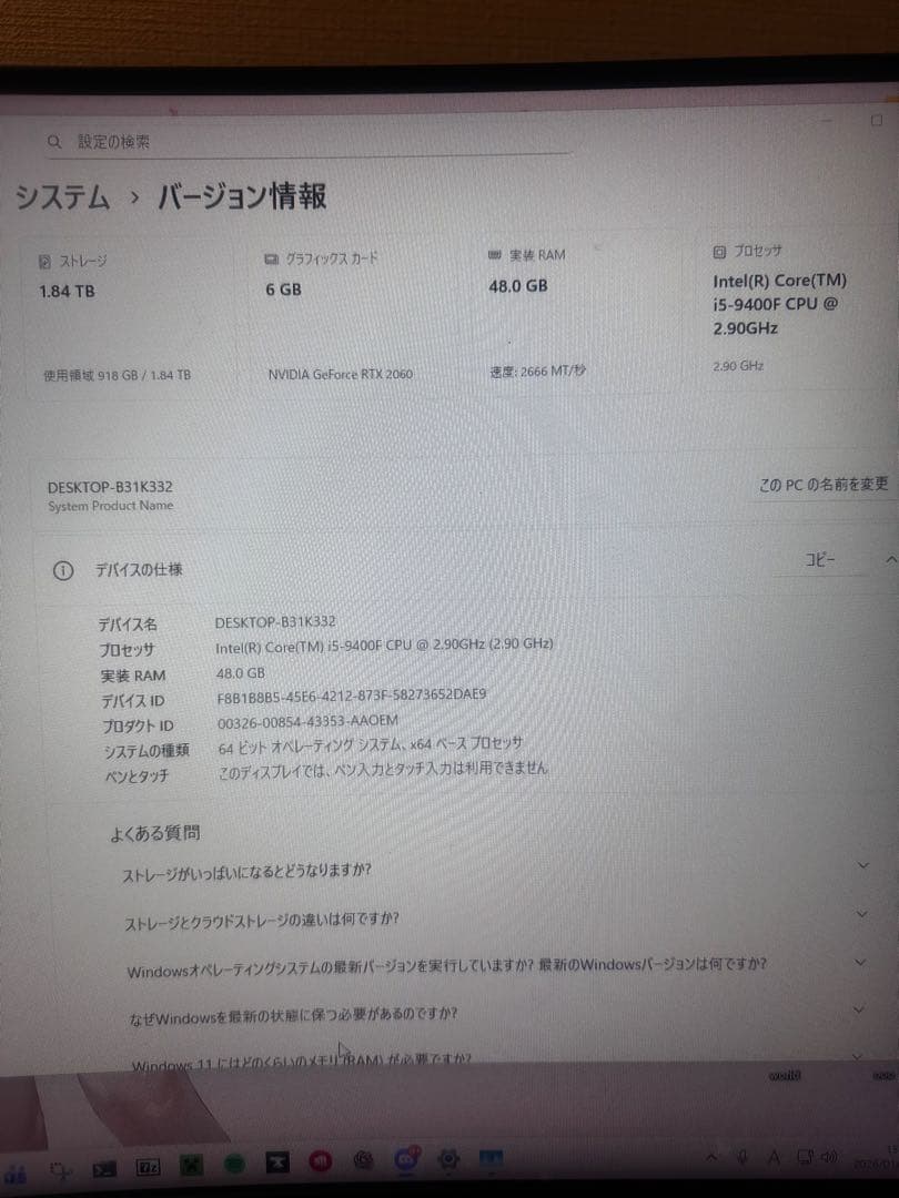 ミ*ツ様 i5 9400f RTX2060 48GBメモリ