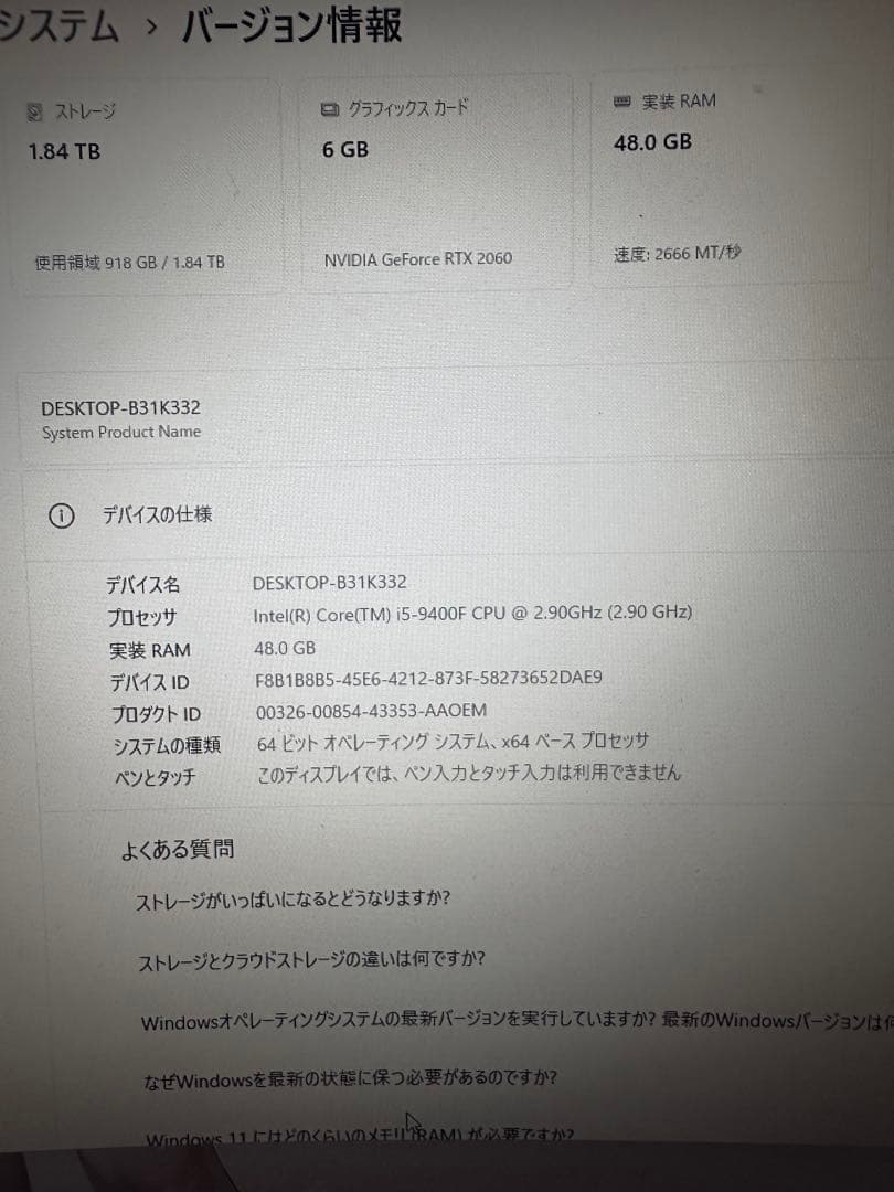 ミ*ツ様 i5 9400f RTX2060 48GBメモリ