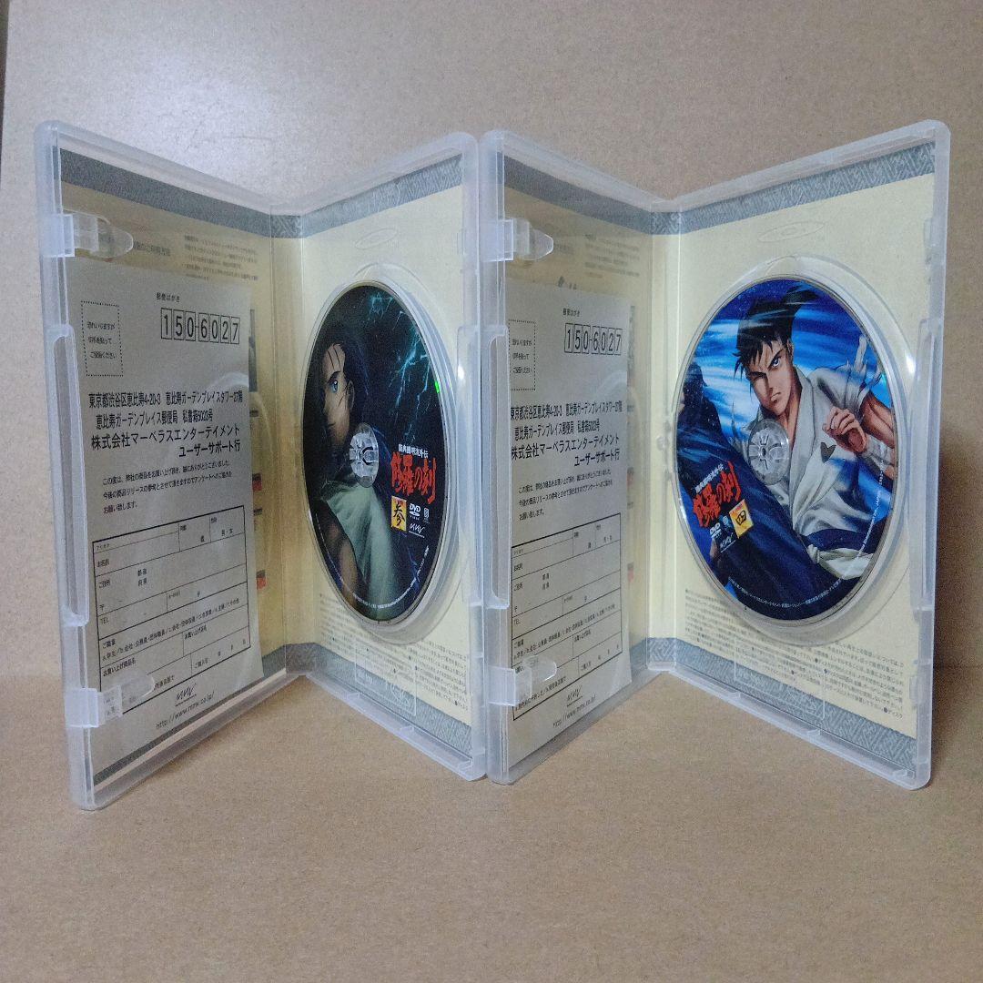 【セル版】修羅の刻 陸奥圓明流外伝 [ 全9巻 ] DVD セット