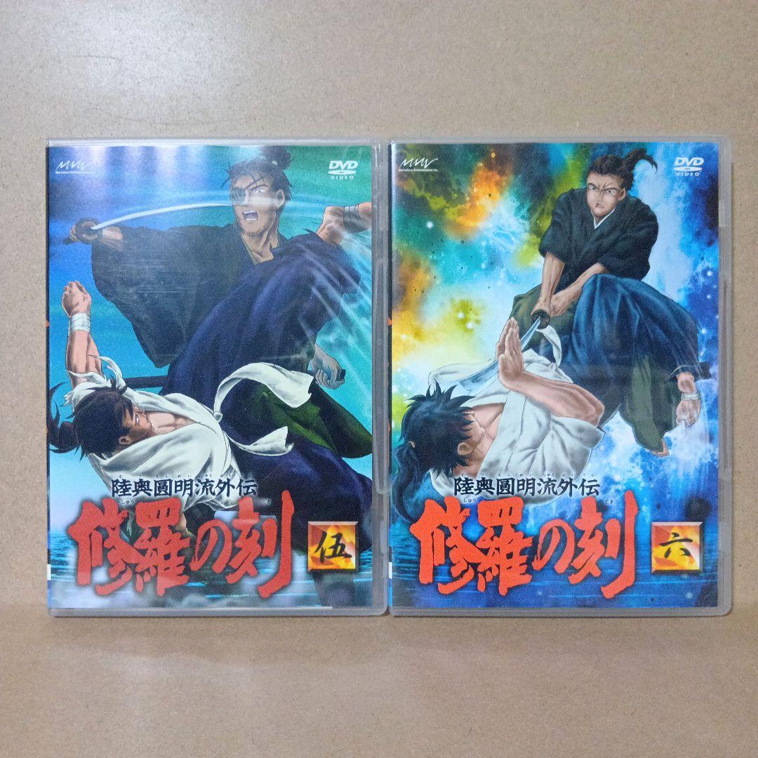【セル版】修羅の刻 陸奥圓明流外伝 [ 全9巻 ] DVD セット