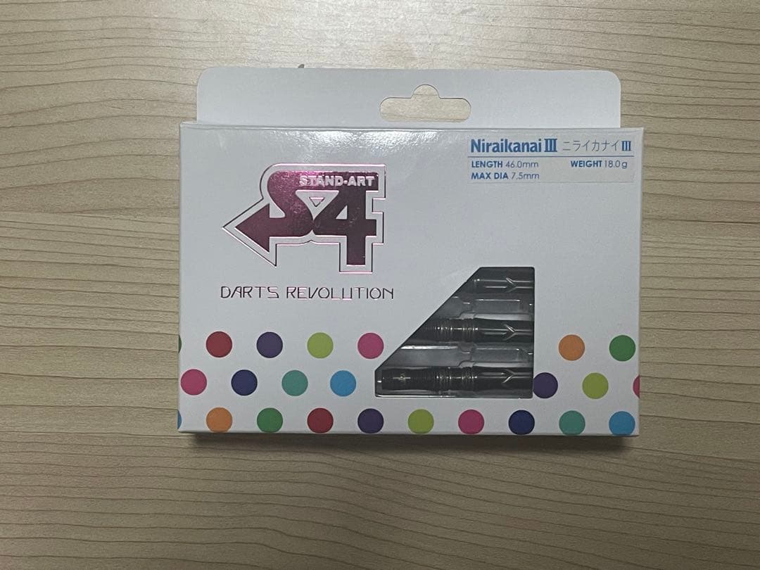 [中古品]S4 ニライカナイ3 トルピードバレル